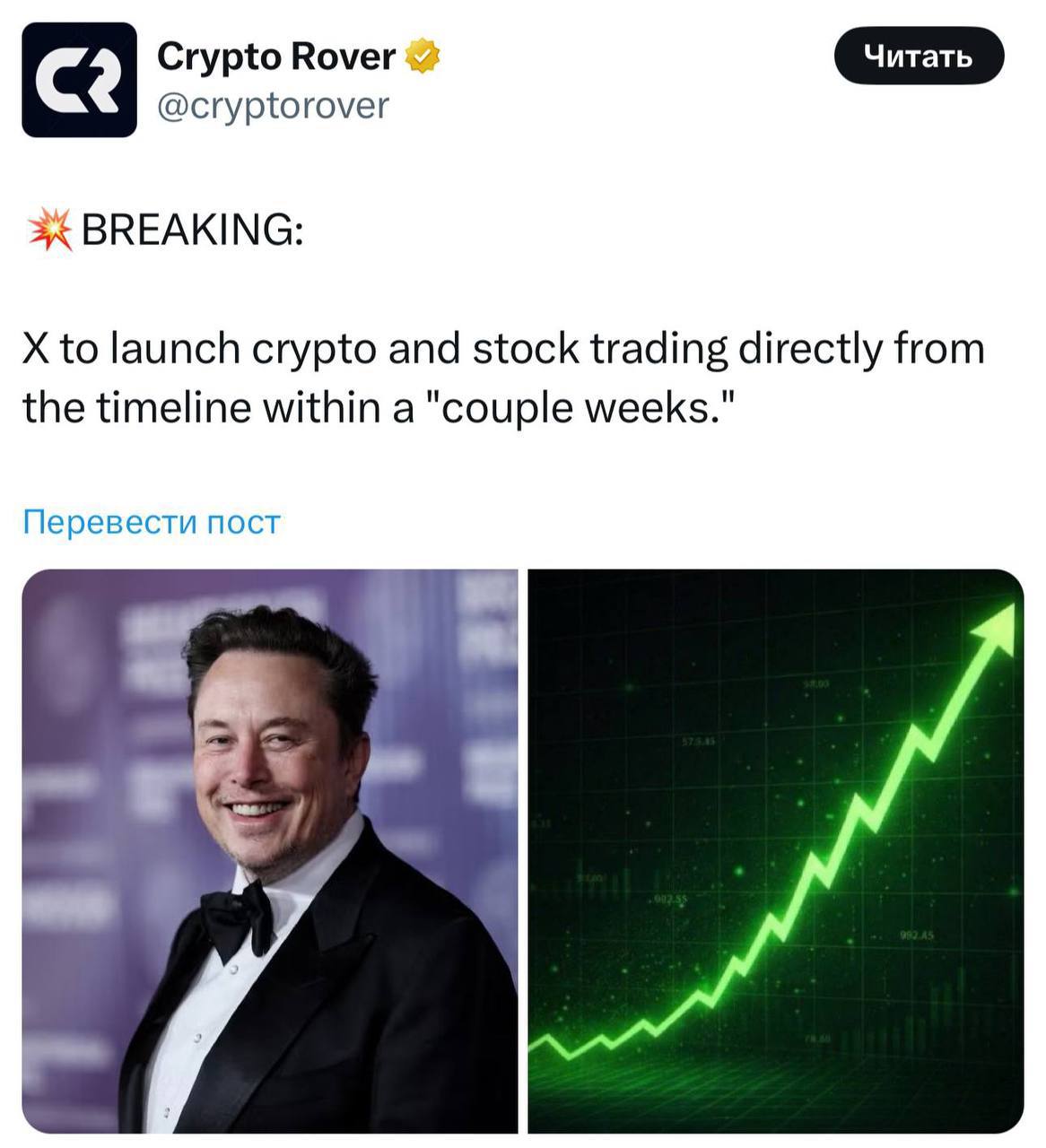 Изображение поста