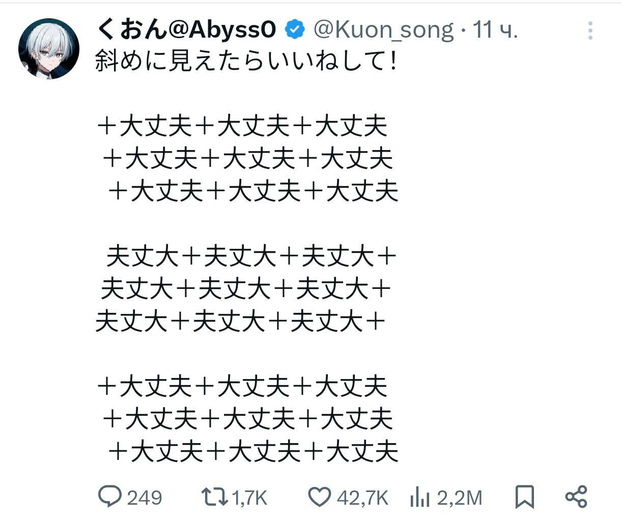 Изображение поста