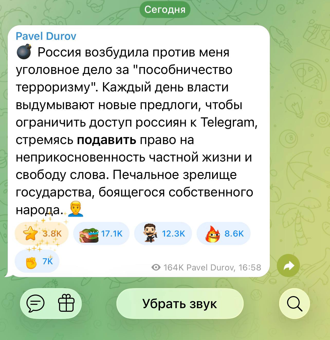 Изображение поста