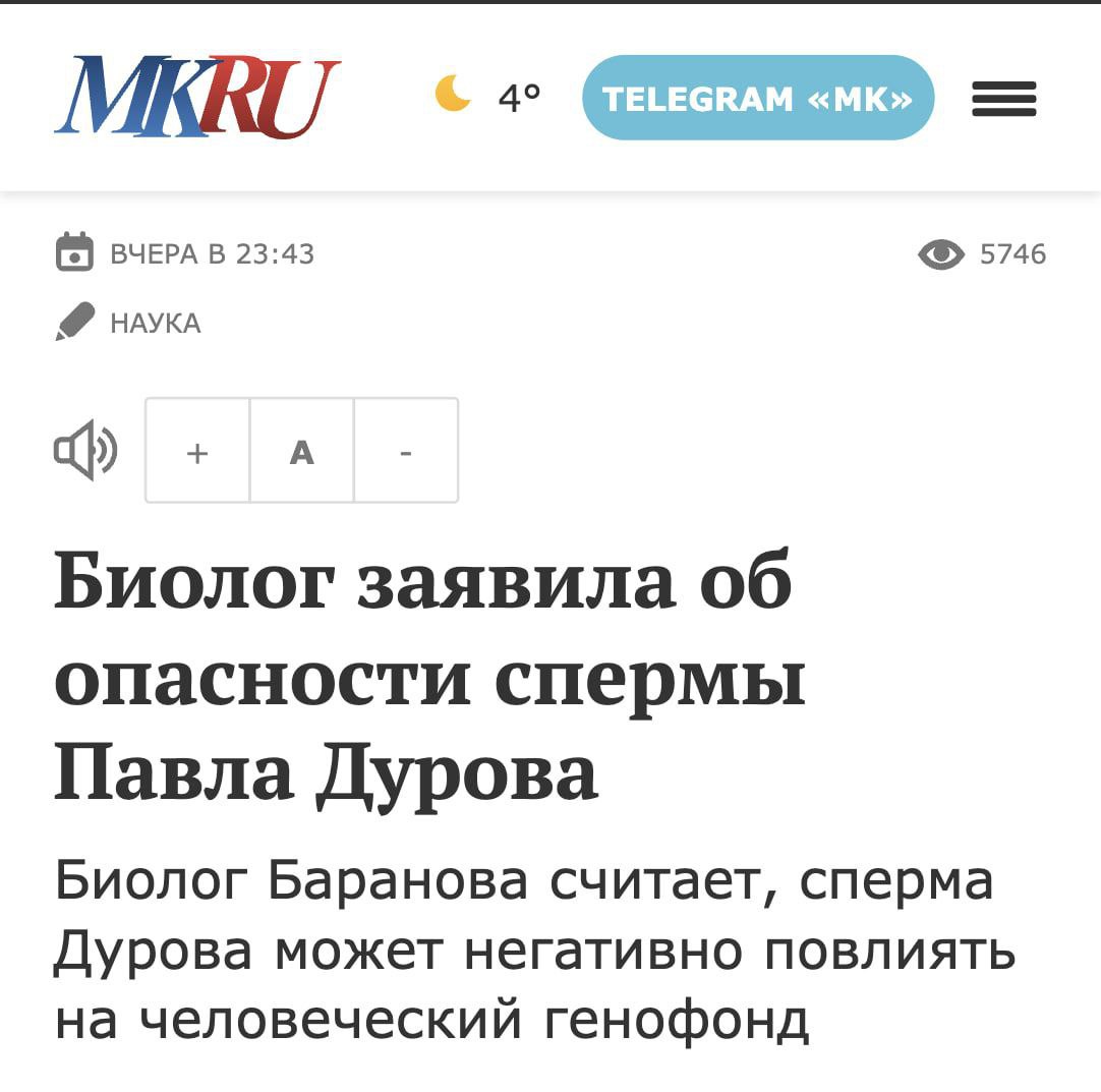 Изображение поста