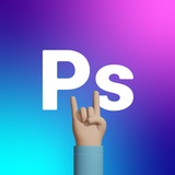 Изображение канала: Adobe Photoshop | Graphic Design | Фотошоп