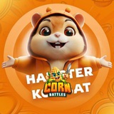 Изображение канала: Hamster Kombat | Хамстер Комбат листинг Crypto | крипта | dogiators musk empire cats 1win blum