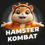 Изображение канала: Hamster Kombat НОВОСТИ