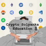 Изображение канала: Crypto Solyanka Education