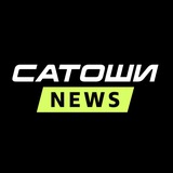 Изображение канала: САТОШИ NEWS