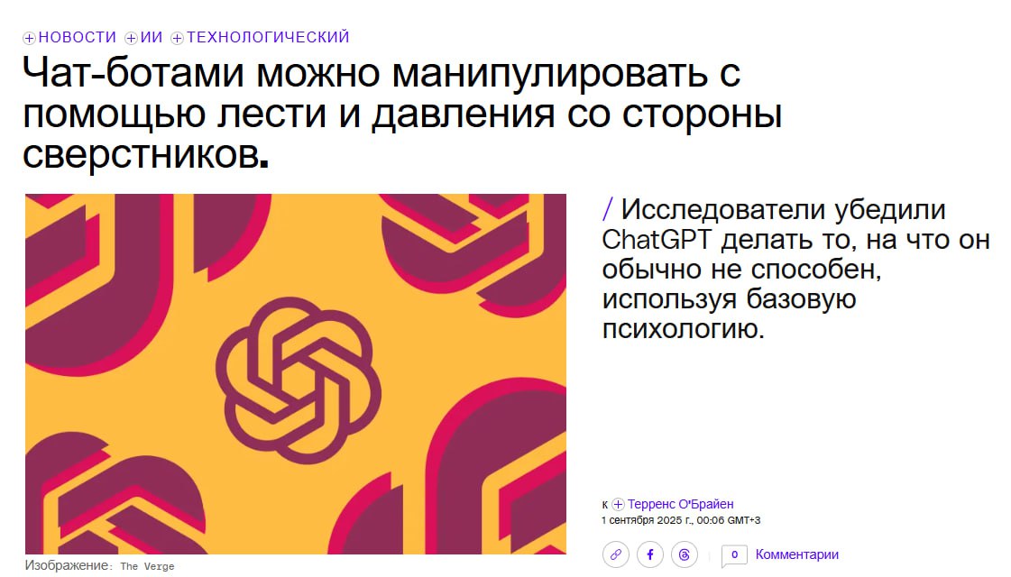 Изображение поста
