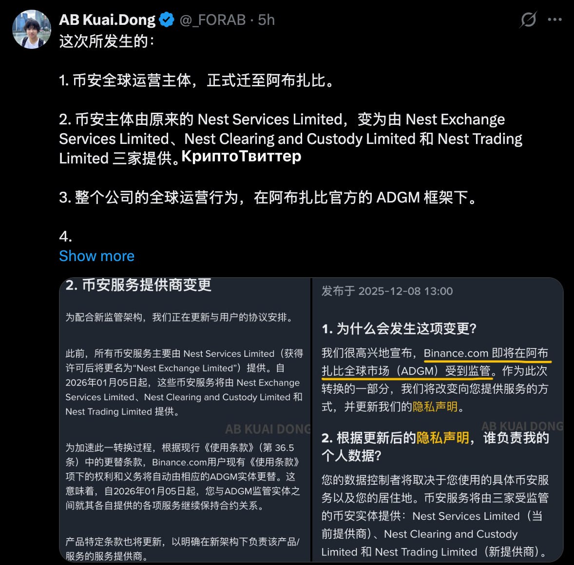 Изображение поста