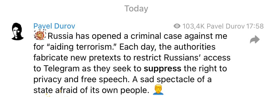 Изображение поста