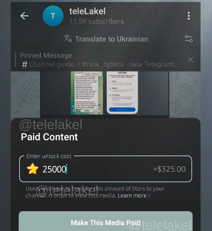 Изображение поста