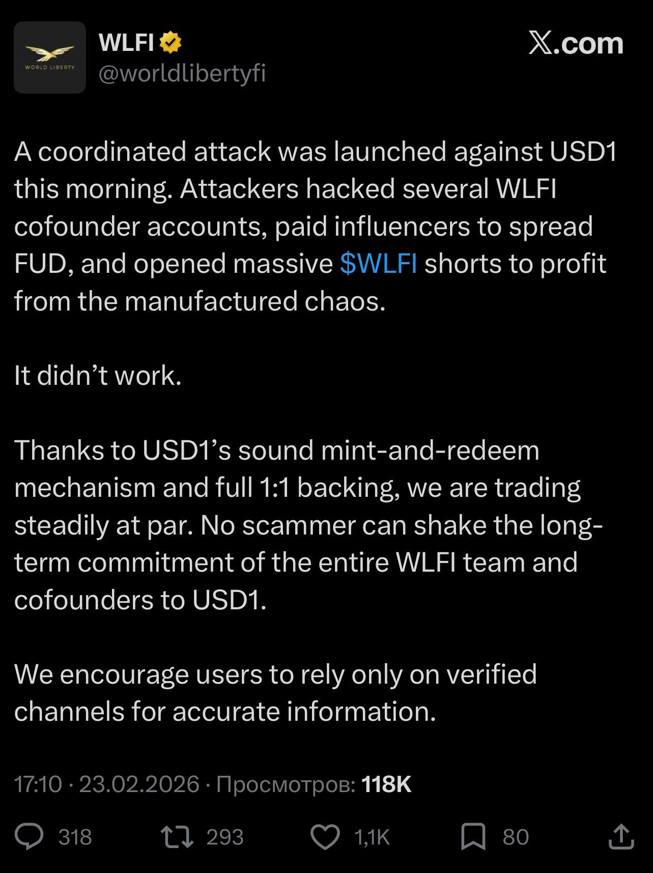 Изображение поста