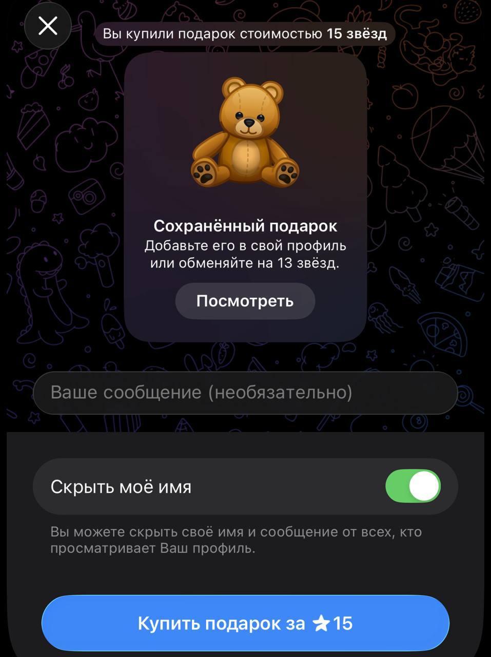 Изображение поста