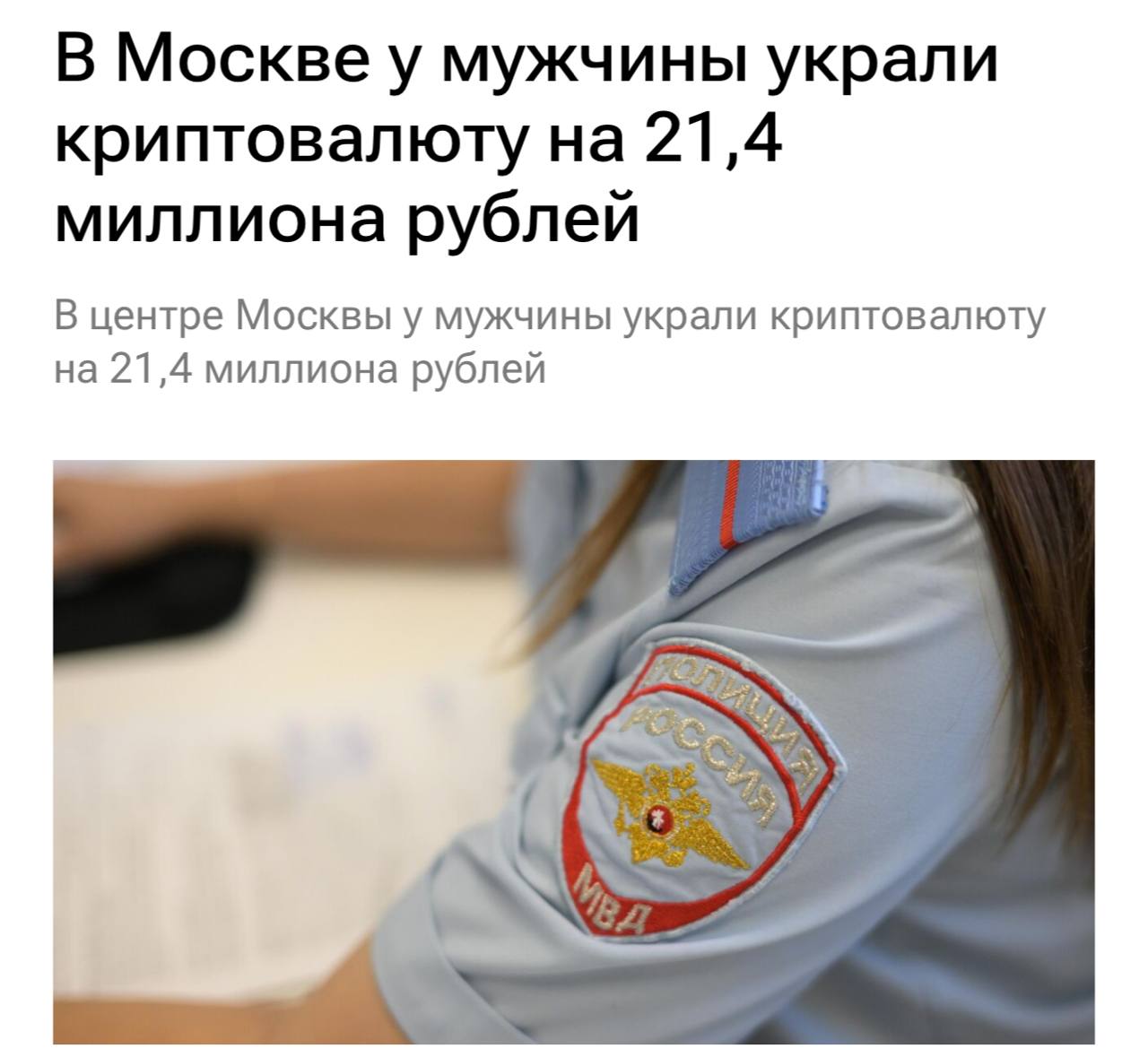 Изображение поста