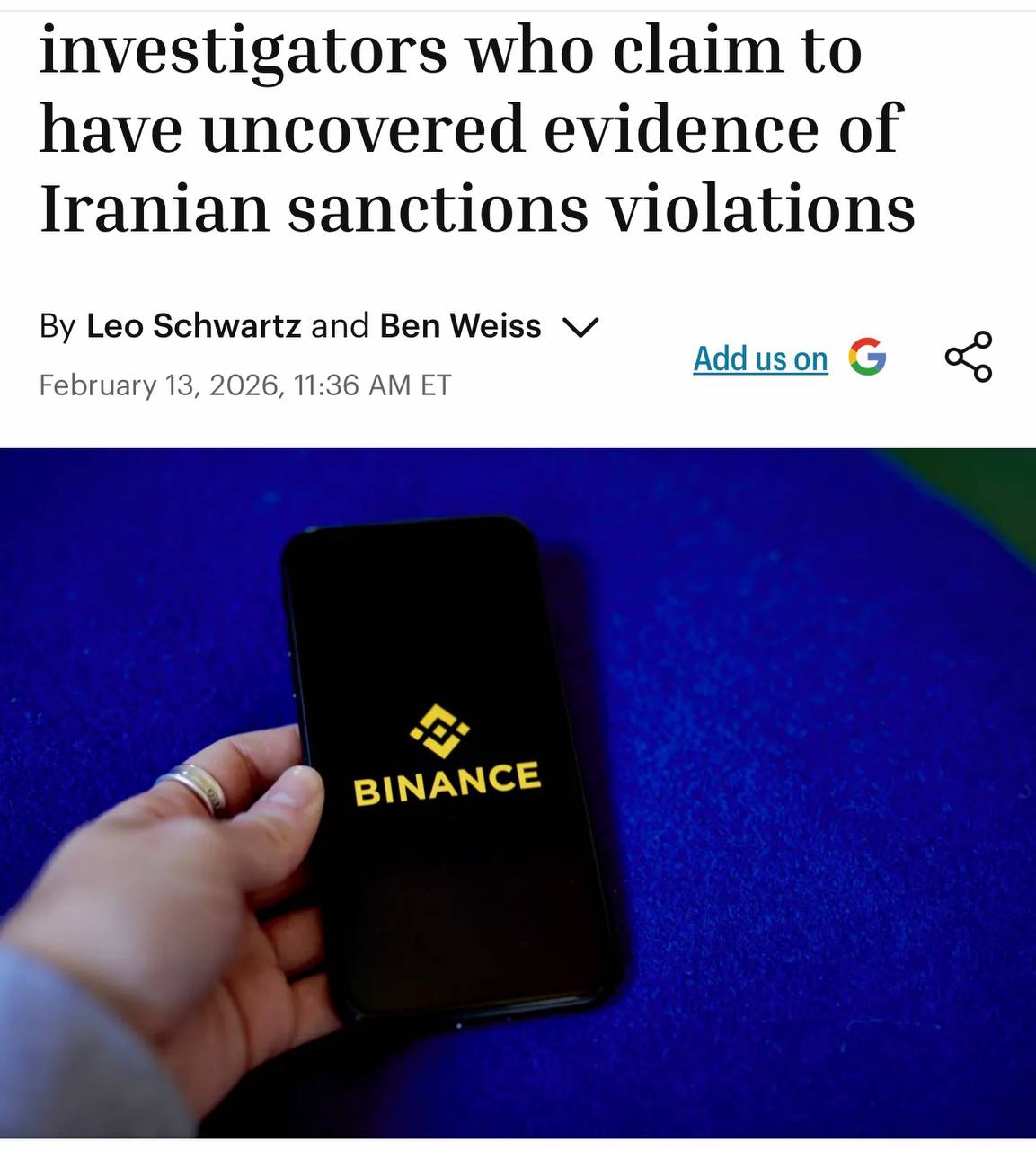 Изображение поста