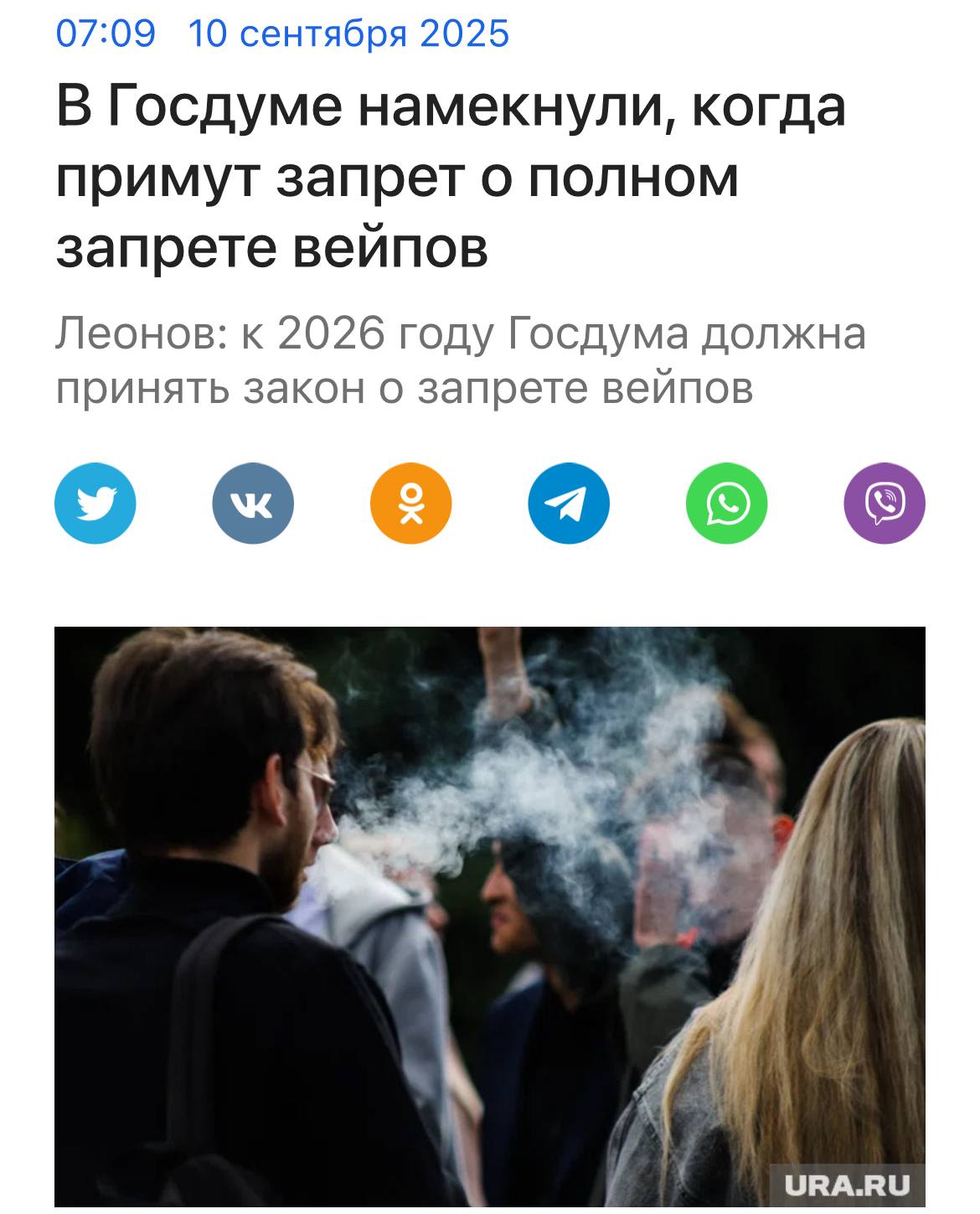 Изображение поста