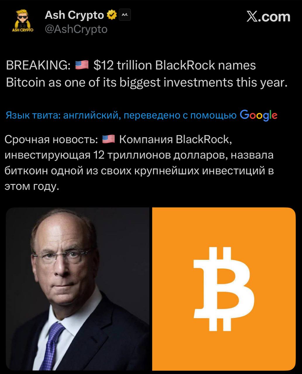 Изображение поста