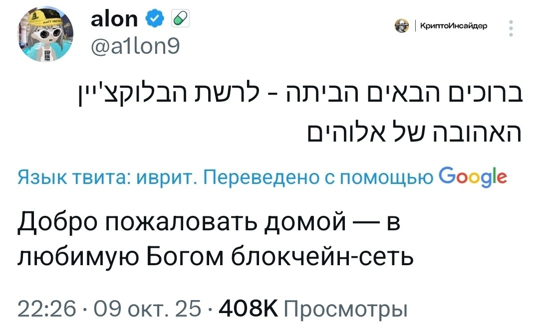 Изображение поста