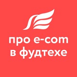 Изображение канала: Ameton про e-com в фудтехе