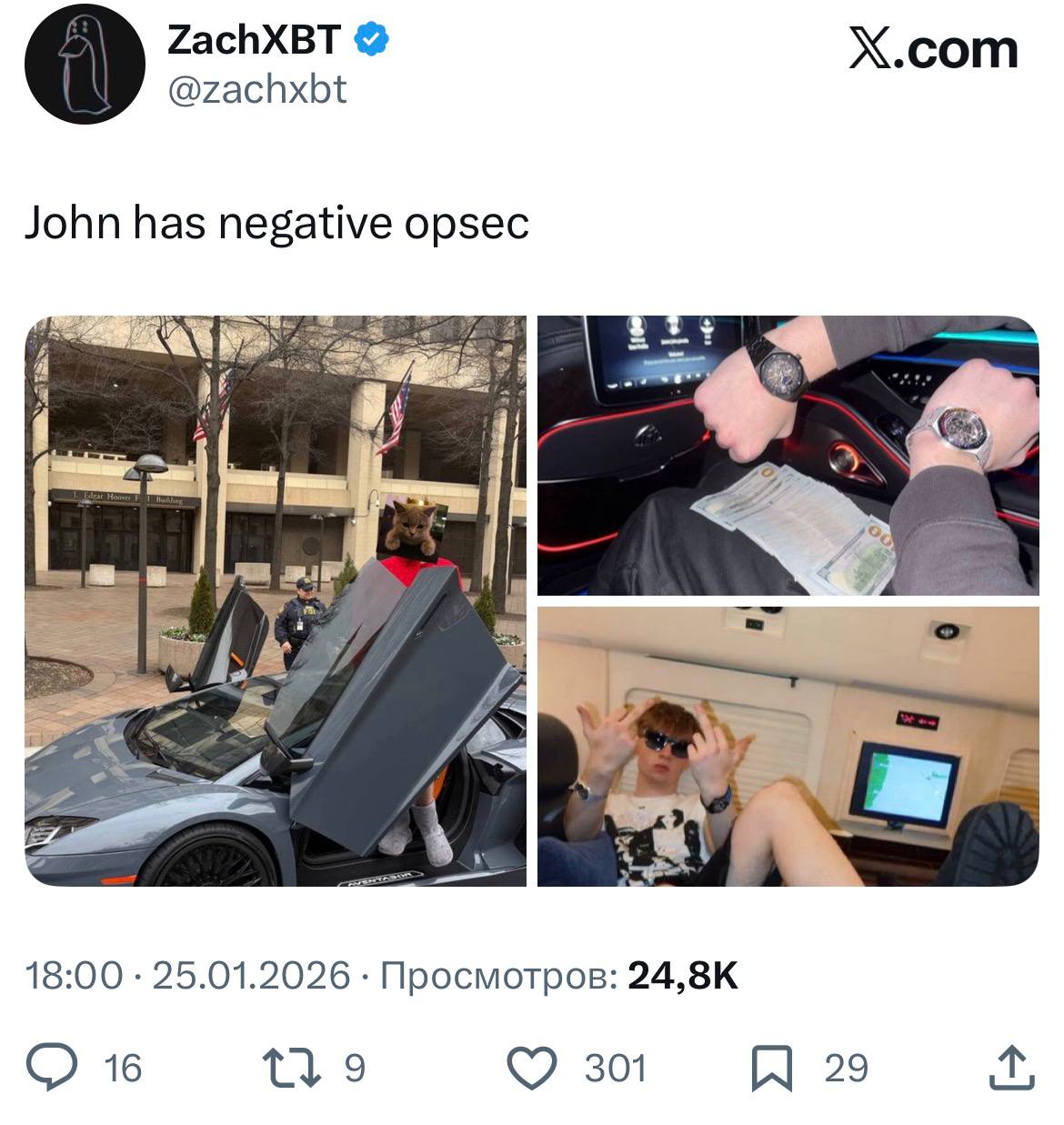 Изображение поста