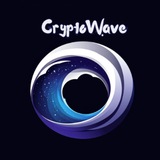 Изображение канала: CryptoWave 🌊