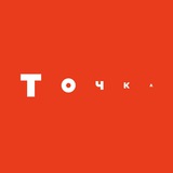 Изображение канала: Школа Точка