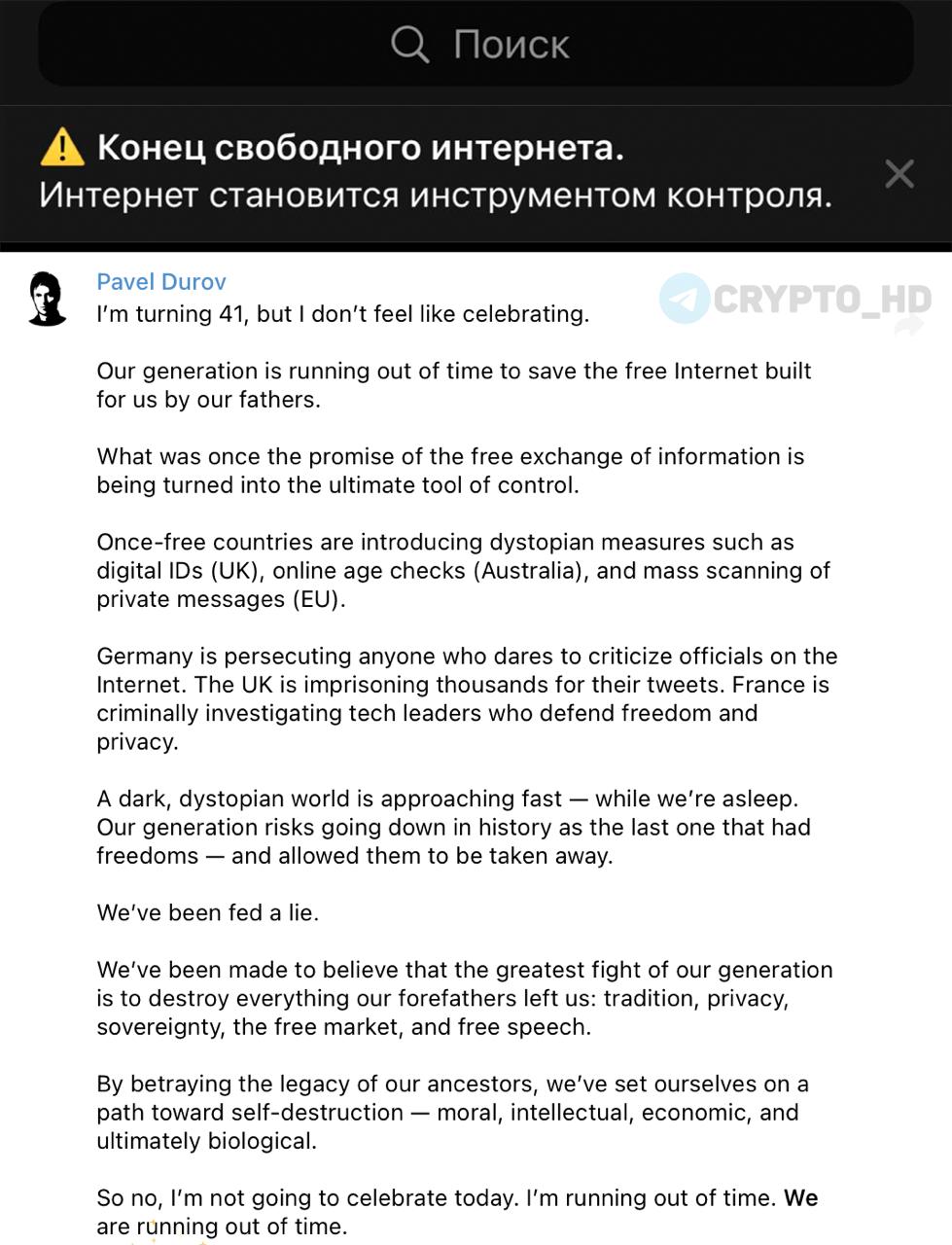 Изображение поста