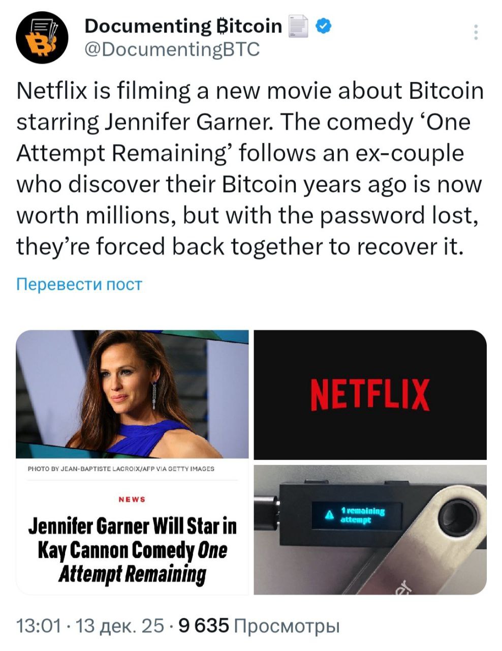 Изображение поста