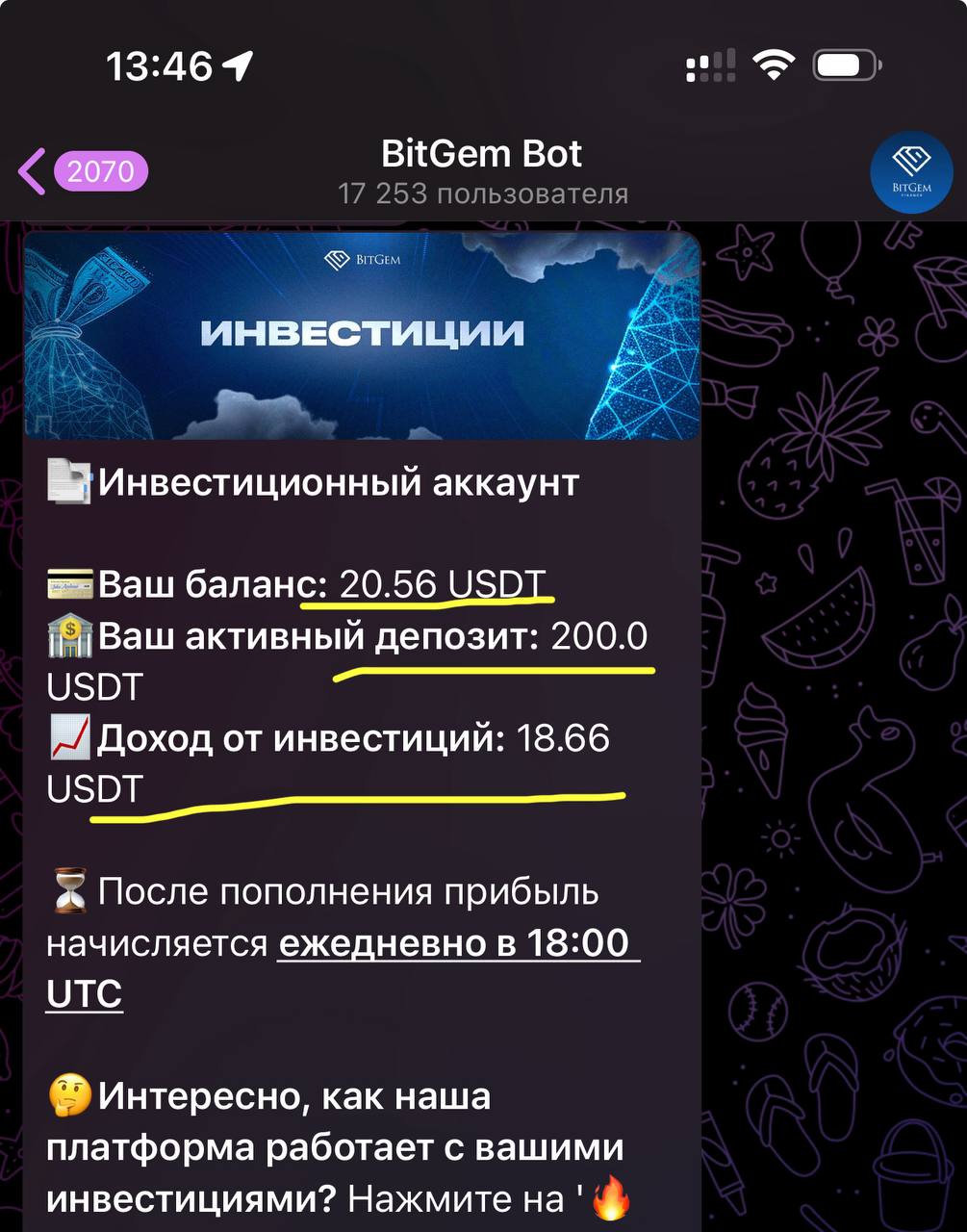 Изображение поста