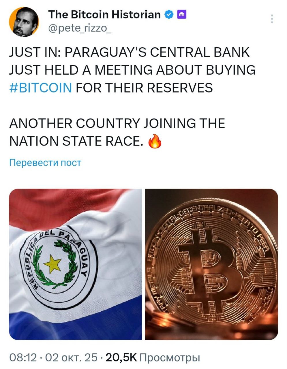 Изображение поста