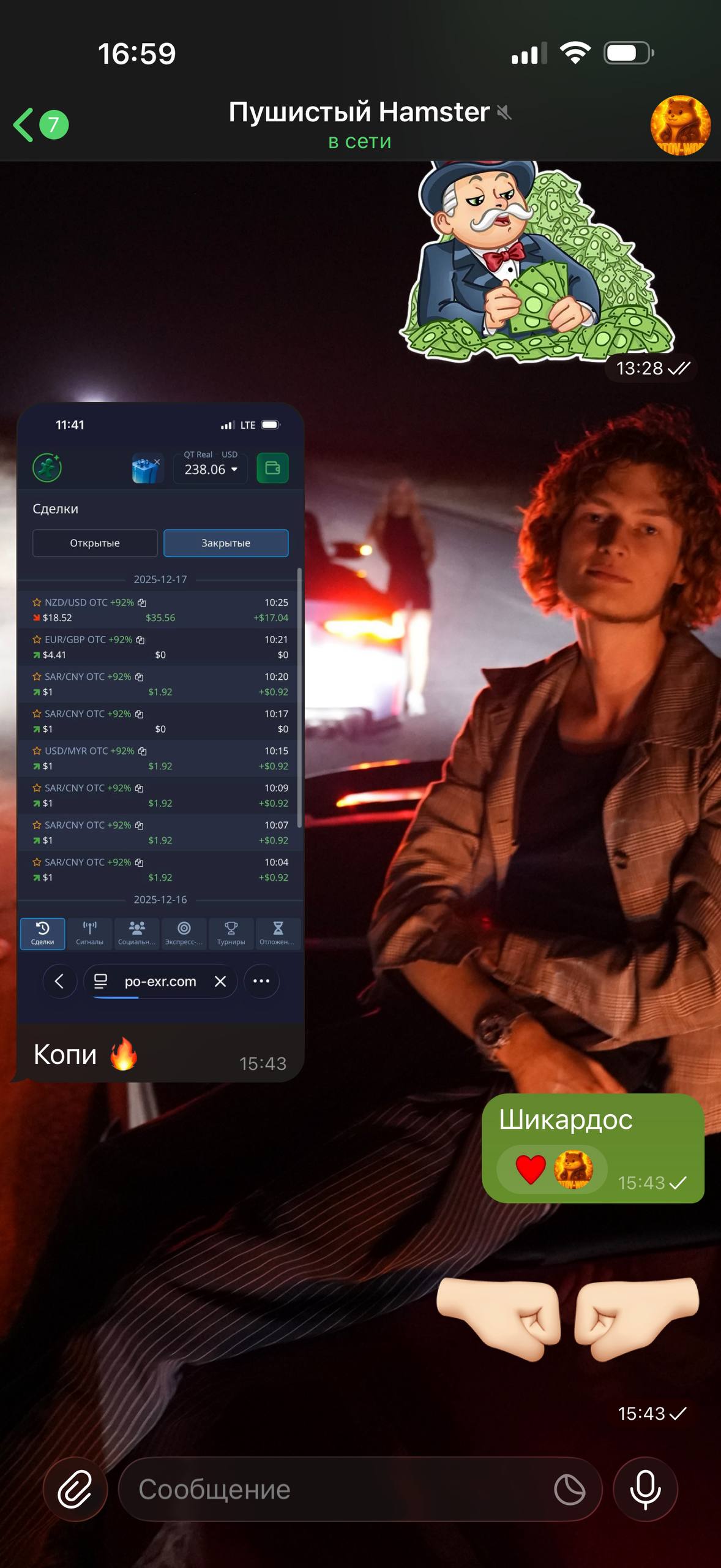 Изображение поста