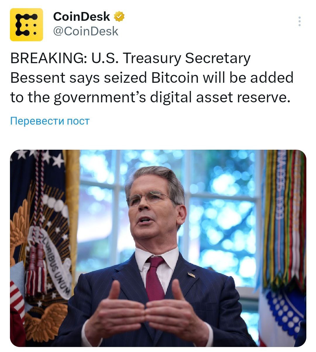 Изображение поста