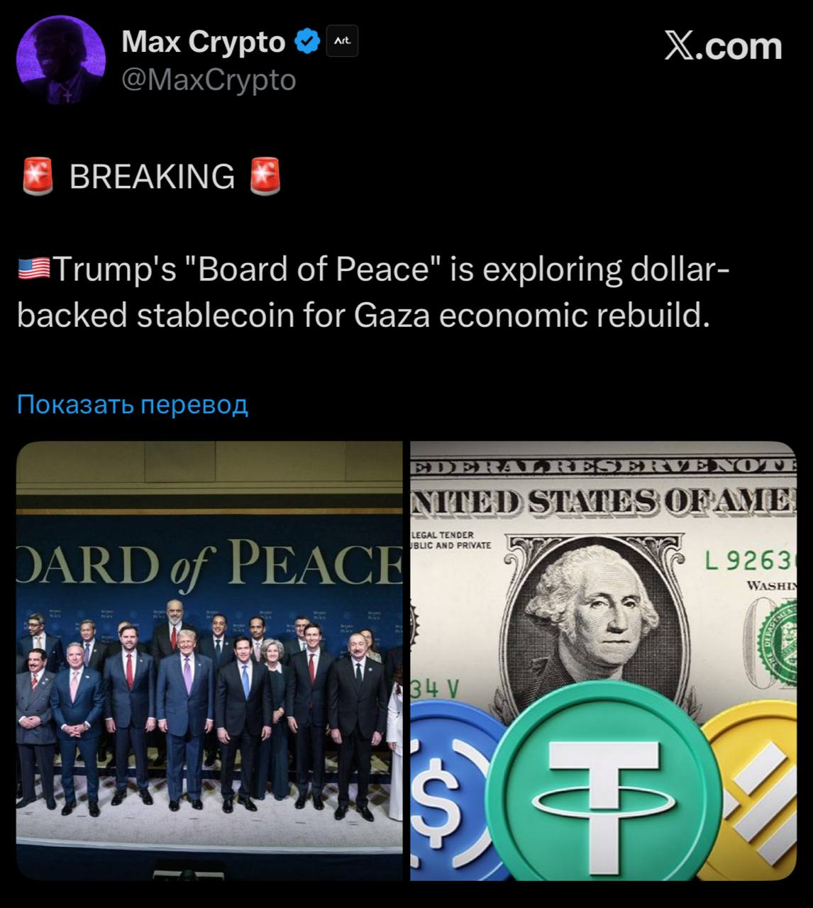 Изображение поста