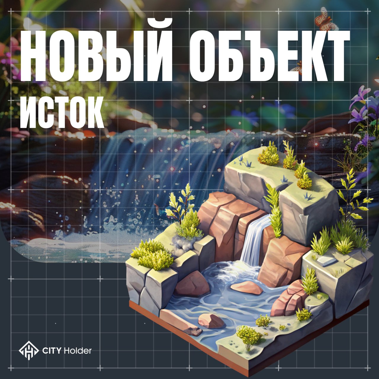 Изображение поста