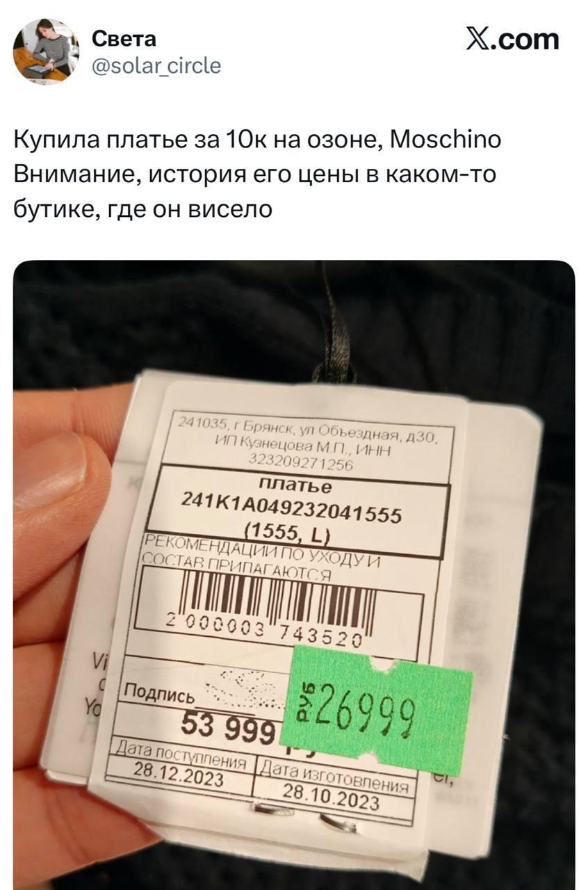 Изображение поста
