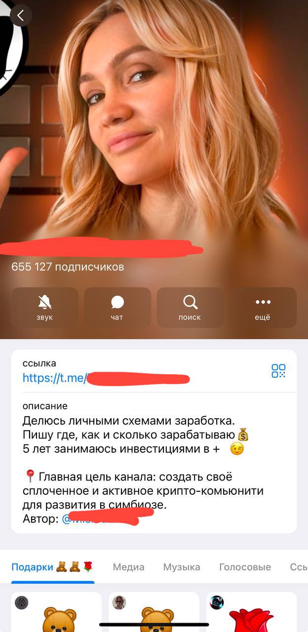 Изображение поста