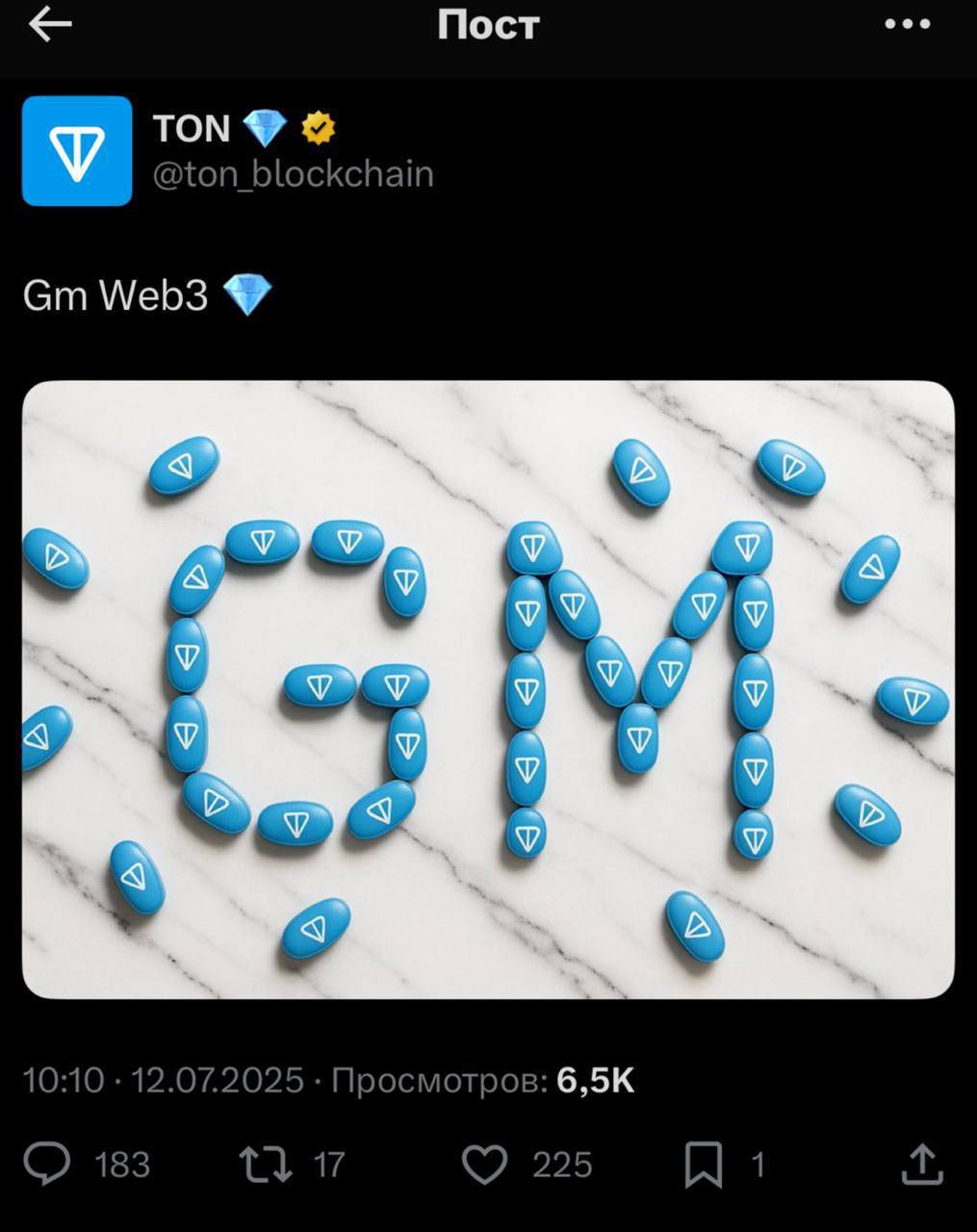 Изображение поста
