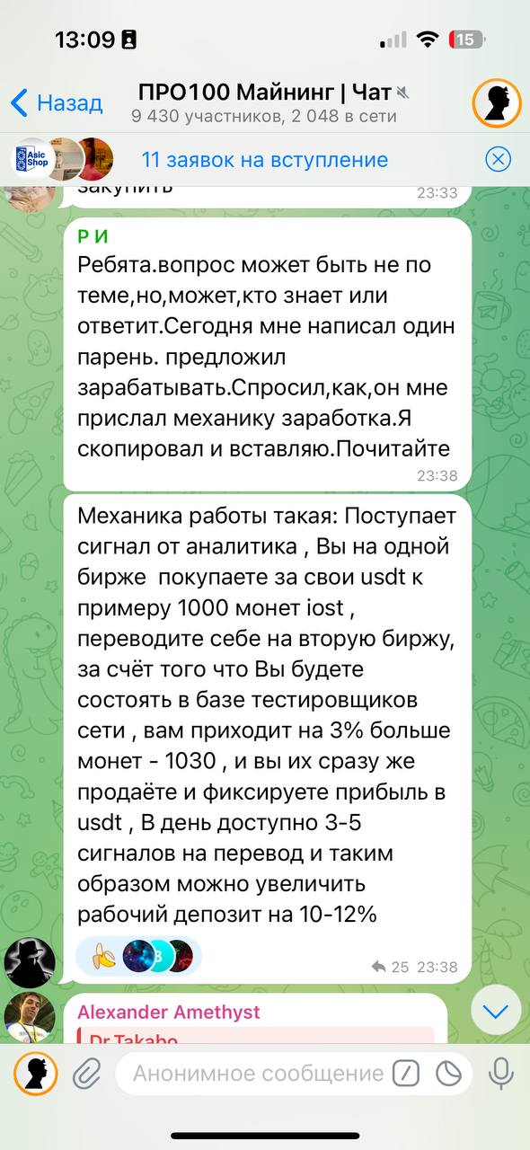 Изображение поста