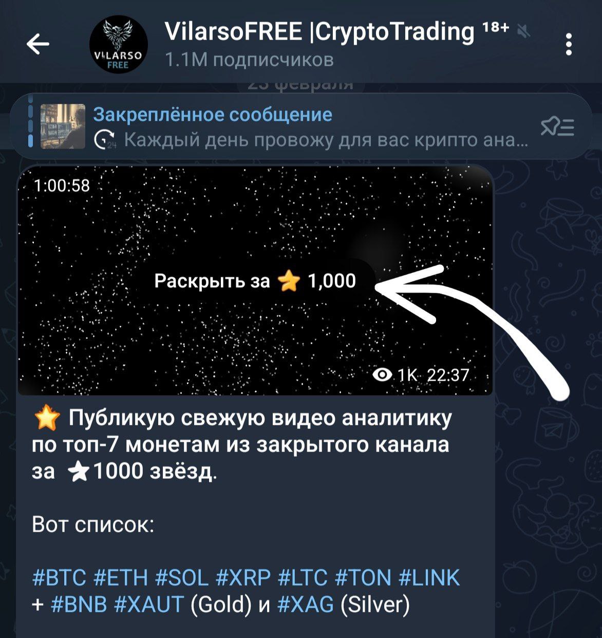 Изображение поста