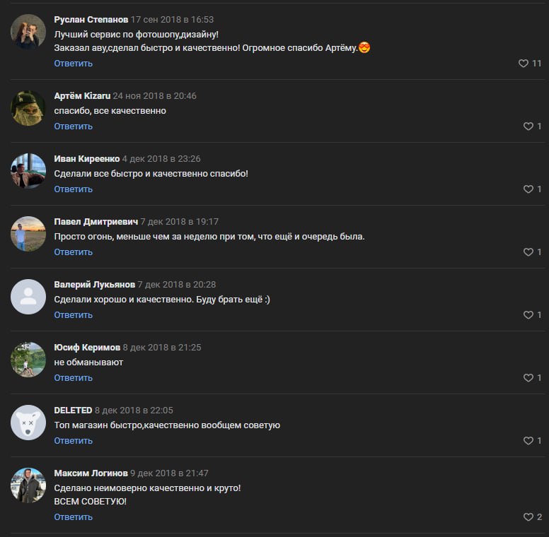 Изображение поста