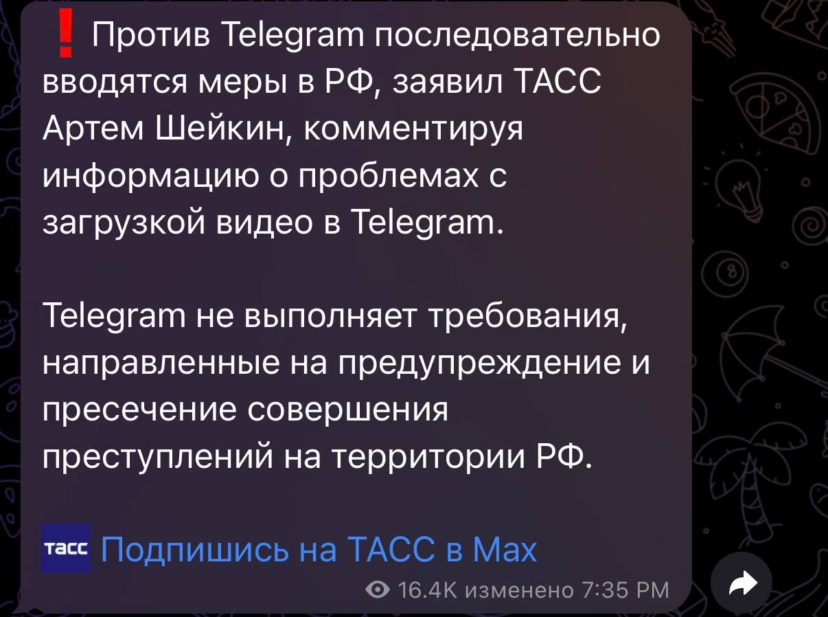 Изображение поста