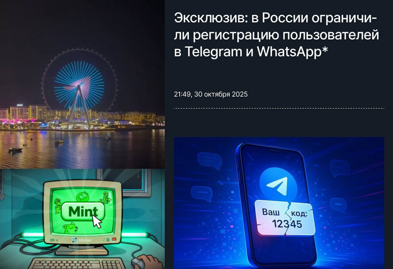 Изображение поста