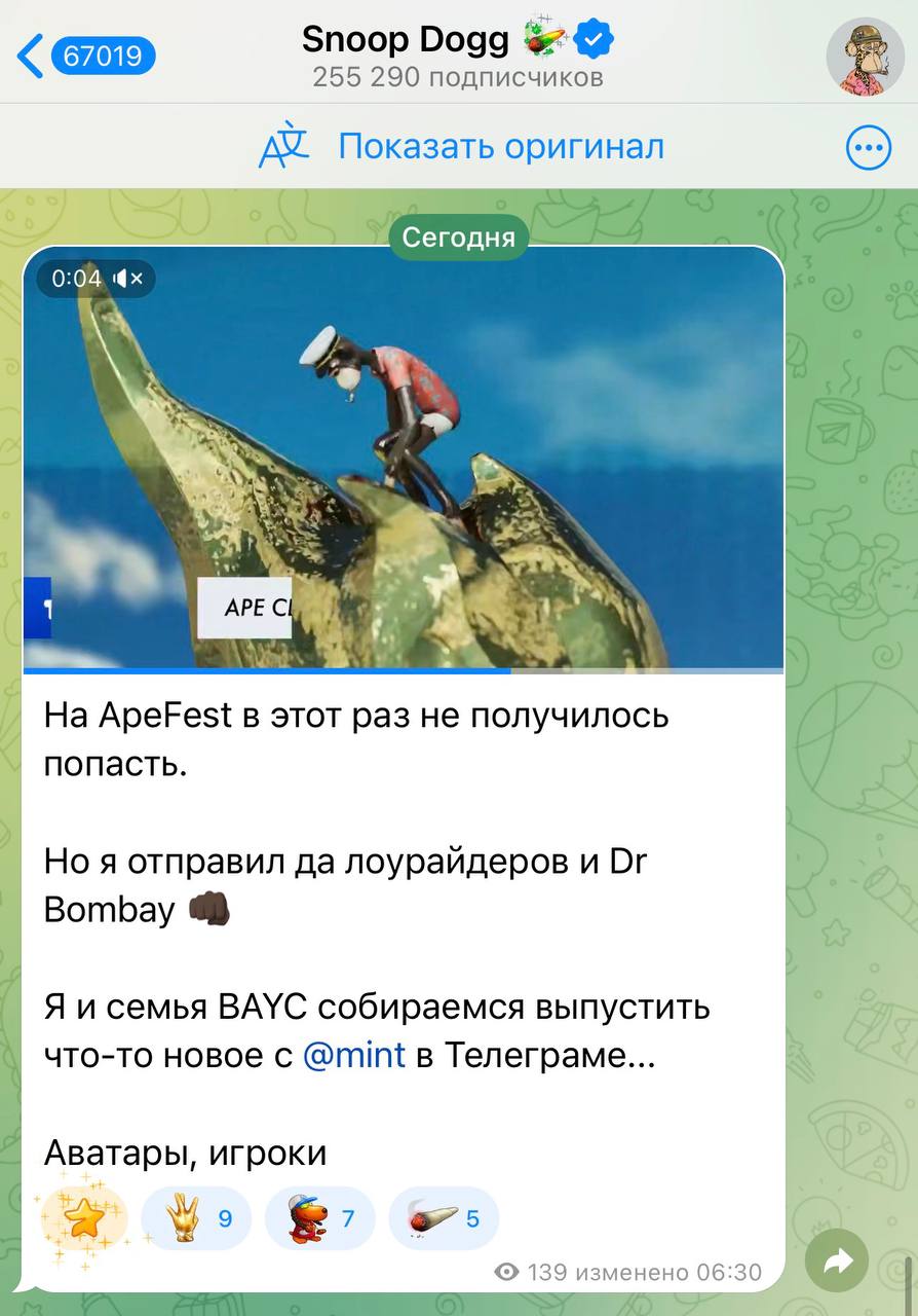 Изображение поста