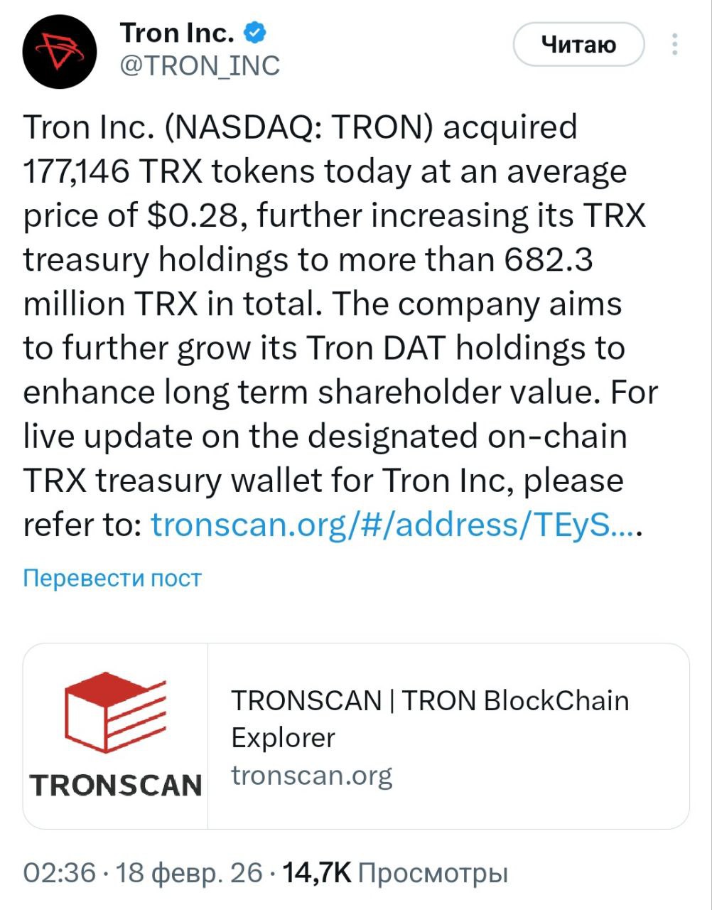 Изображение поста