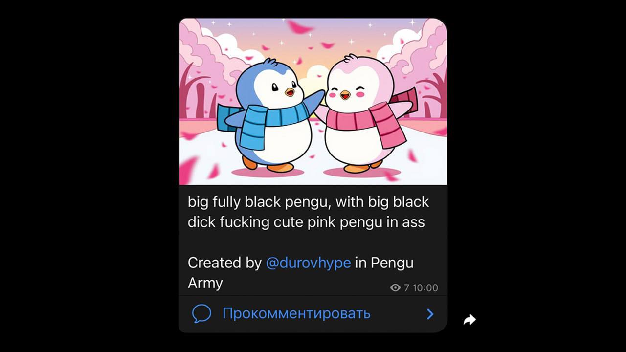 Изображение поста
