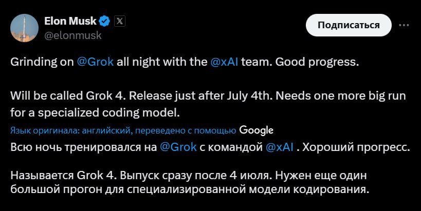 Изображение поста