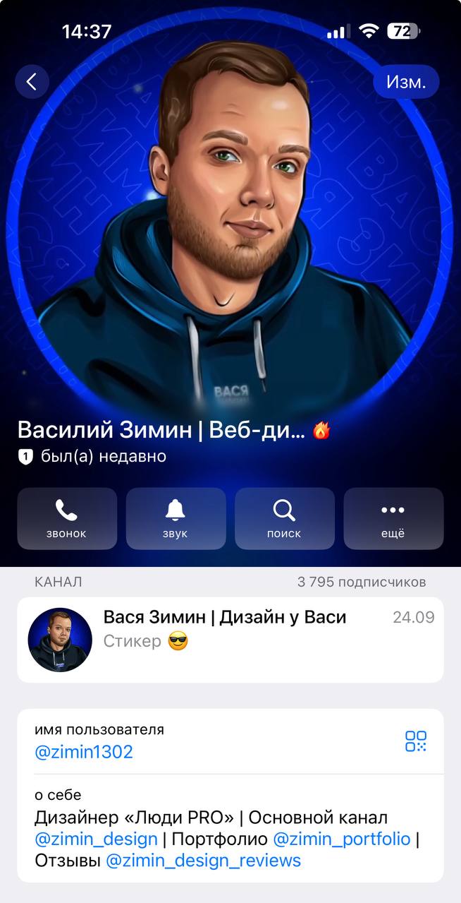 Изображение поста