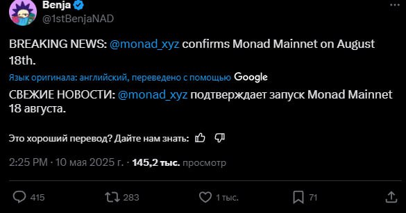 Изображение поста