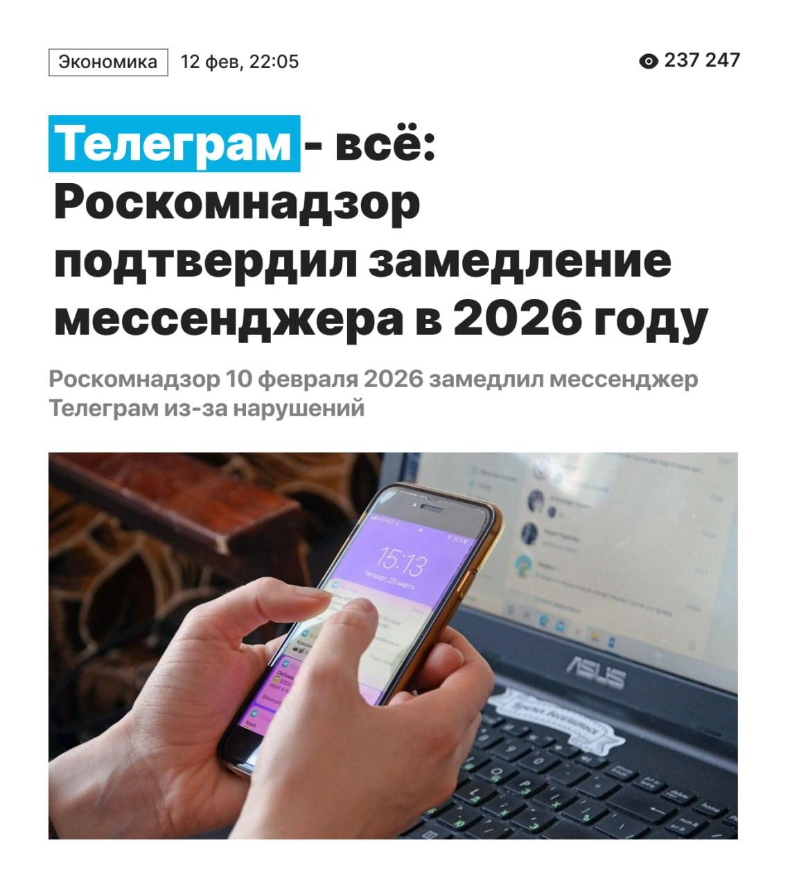 Изображение поста