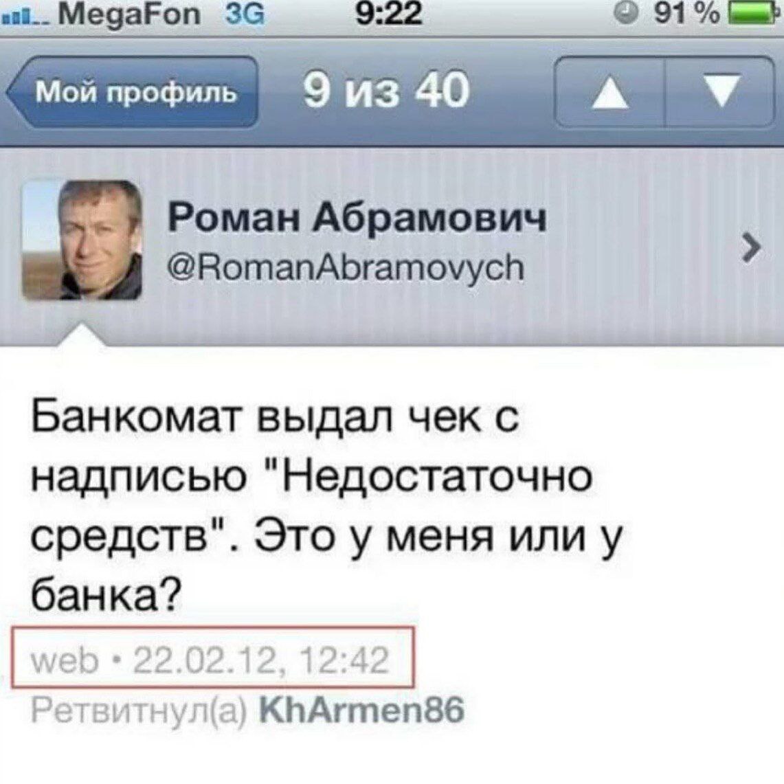 Изображение поста