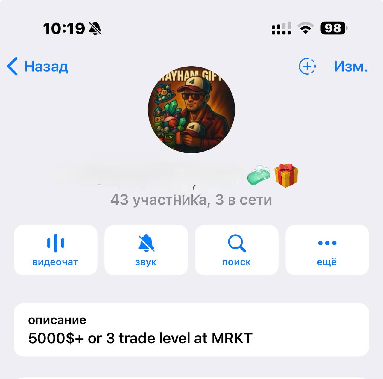 Изображение поста