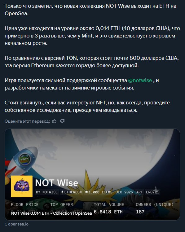 Изображение поста